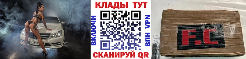 Как найти наркотики Южно-Сахалинск Амфетамин  Alpha-PVP  ГАШ  COCAIN 