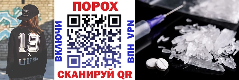 купить наркотики сайты  Южно-Сахалинск  АМФ 98% 