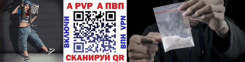 mega цены Южно-Сахалинск нарко площадка Telegram Alfa_PVP крисы CK