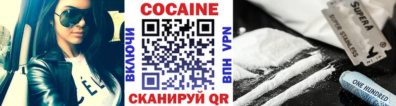 наркошоп  Южно-Сахалинск  Cocaine Fish Scale 