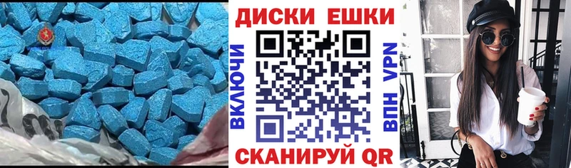 купить наркоту  Южно-Сахалинск  Ecstasy TESLA 