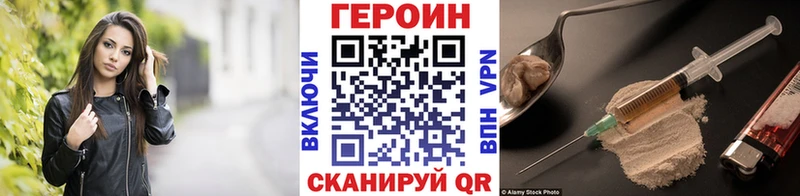 закладки  blacksprut зеркало  ГЕРОИН хмурый  Южно-Сахалинск 