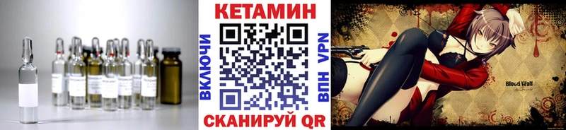 КЕТАМИН ketamine  Южно-Сахалинск 