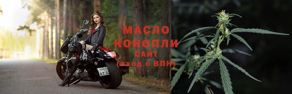 амфетамин Няндома