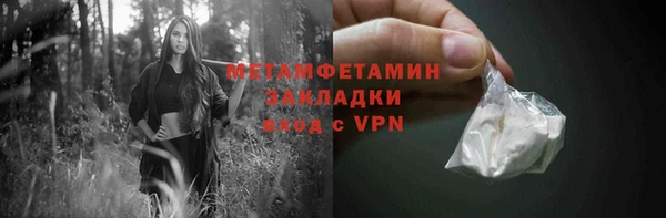 дистиллят марихуана Нягань