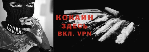 амфетамин Няндома