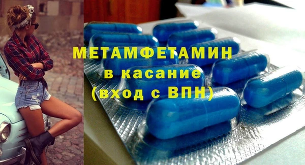 сатива Алексеевка