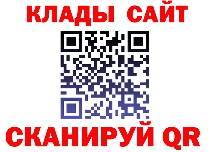 COCAIN VHQ зеркало shop kraken Южно-Сахалинск