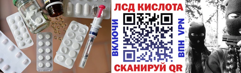 площадка как зайти  Южно-Сахалинск  LSD-25 экстази кислота  гидра  