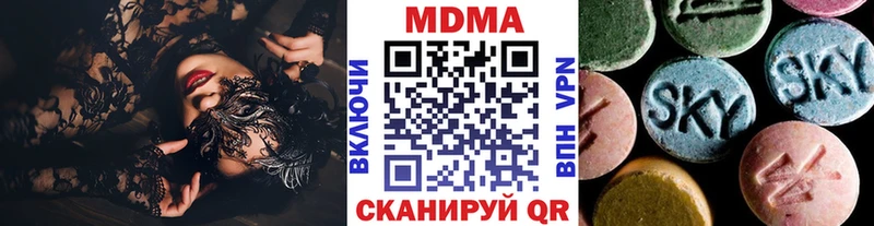 MDMA Molly Южно-Сахалинск