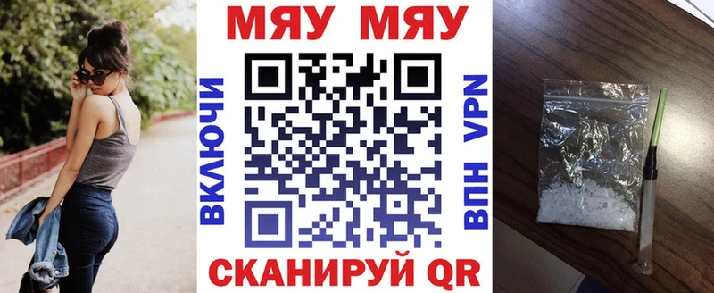где купить наркоту  Южно-Сахалинск  МЯУ-МЯУ кристаллы 