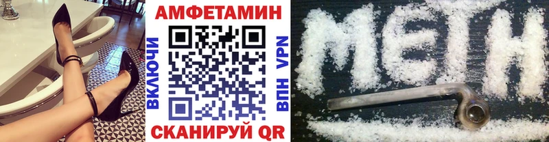 hydra ссылки Южно-Сахалинск МЕТАМФЕТАМИН витя