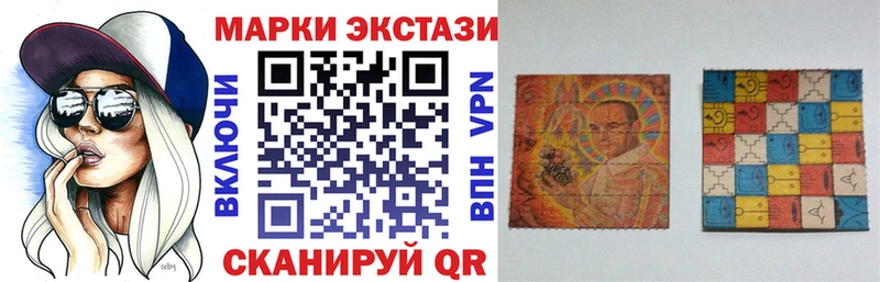 Наркотические марки 1500мкг  Южно-Сахалинск 