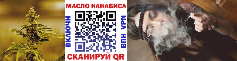 магазин продажи наркотиков  Южно-Сахалинск  ТГК жижа 